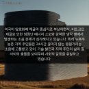 생활 속 경제 이야기 이미지