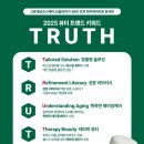 미코스메틱 - 화성시 동탄중심상가2길 8 | 미코스메틱