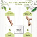 우주사우나 이미지