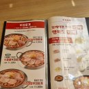 원삼족발