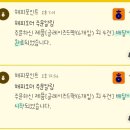 던킨 대구 세천점 이미지