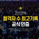 서울 우리공인중개사 서울경제