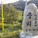 (주)옥산
