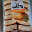 어머 얘는 뭘 이렇게 많이 먹고다닌다니.zip(CU•베이커리•카페…)