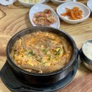 24시장터해장국 이미지