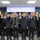 부산광역시도시관리공단 이미지