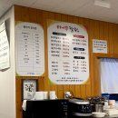 마시쭈칼국수 이미지