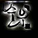 기흥농장 이미지