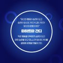 선우컨설팅 이미지