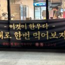 거한정거제도한우정육식당