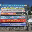 PAT예천점