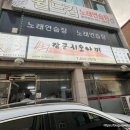 장군시오야끼 이미지