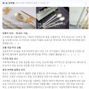 쌍학제2소교량 | 상견례 준비하기ㅣ상견례 옷차림 / 상견례선물추천 / 상견례식당