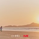 동석
