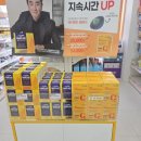 양천제일약국 이미지