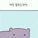 좋은우리들 이미지