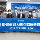 협동관리 이미지