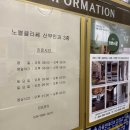 노블산부인과의원 이미지