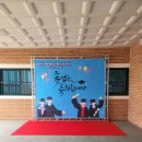 삼천포제일중학교 이미지