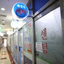 백성사 | 해운대 화재 의류 세탁 전문가 센텀 백성사에서 새 옷으로 복원!
