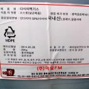 (주)미담에프엠