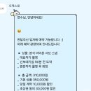 노블투 | W2. 아이폰스냅 | 오제스냅(ozze snap), 밝은 홀(노블발렌티 대치) 계약후기 💍📱