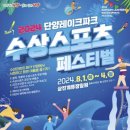 팡파르 이미지