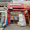 미금역 8번출구 이미지