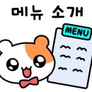 유키소 이미지
