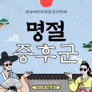 땡큐베리마취통증의학과의원 이미지