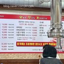 오삼파 네이버블로그