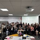 차의과학대학교 임상상담심리대학원 이미지