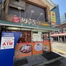 피치앤명동 이미지
