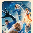 판타스틱 4: 새로운 출발 (The Fantastic Four: First Steps / '2025) 이미지