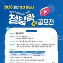 청일이용 이미지