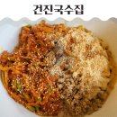(주)이마트 묵동점 이미지
