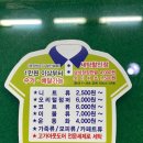 크린&크린세탁 이미지