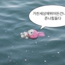 한양수산