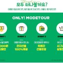 투어콕