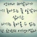 ●●병원특실에 입원한 어르신글●● 이미지