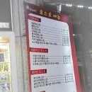 이삭토스트수원권선3지구점 이미지