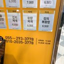 광개토부동산중개사무소 이미지
