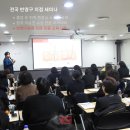 유미미용전문학원