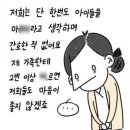 소아과 간호사 일상 이미지