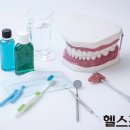 당신의 치아는 안녕하십니까? 백세시대 버팀목, 치아 건강 노하우 이미지