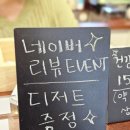 곱돌마루 이미지