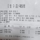 커피엣윤스 네이버블로그