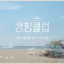 별노래클럽 이미지