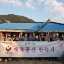 (주)지원환경 이미지