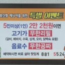 명가영양탕